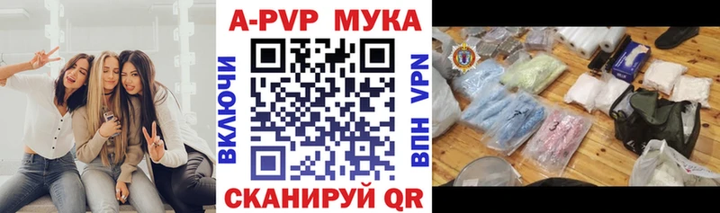 наркота  маркетплейс состав  Alpha-PVP Соль  Дальнегорск 