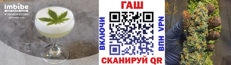 Cannafood марихуана  Дальнегорск 