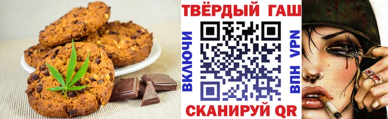 Canna-Cookies марихуана Дальнегорск