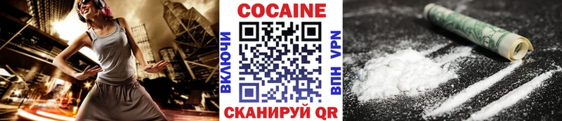как найти закладки  Дальнегорск  Cocaine Перу 