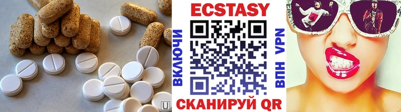 ЭКСТАЗИ mix купить наркотики сайты Дальнегорск