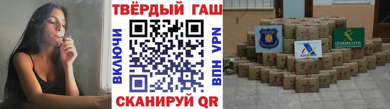 ГАШИШ убойный  Дальнегорск 