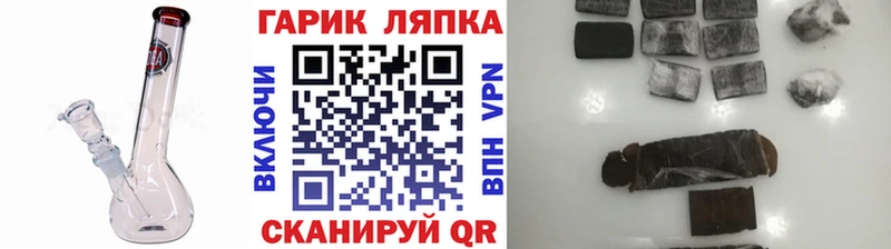 ГАШИШ гашик Дальнегорск