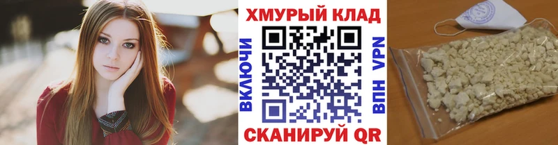 Героин белый  купить  сайты  Дальнегорск 