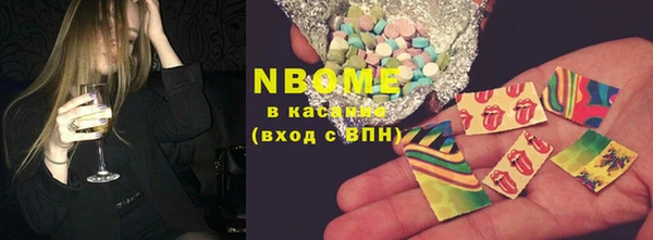 mix Гусь-Хрустальный