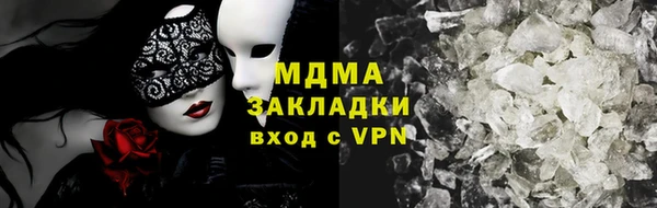 герыч Вязьма