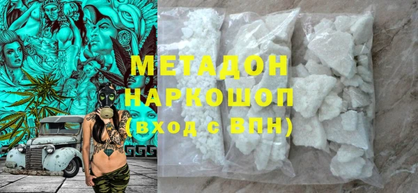 таблы Гусиноозёрск