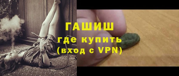 ALPHA PVP Володарск