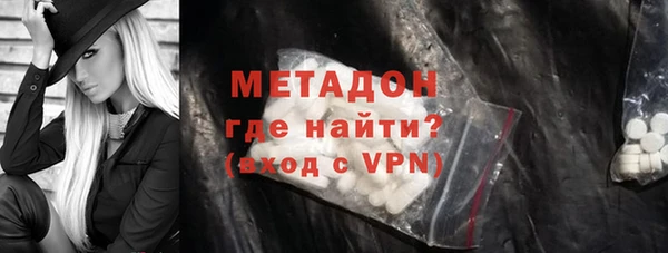 герыч Вязьма