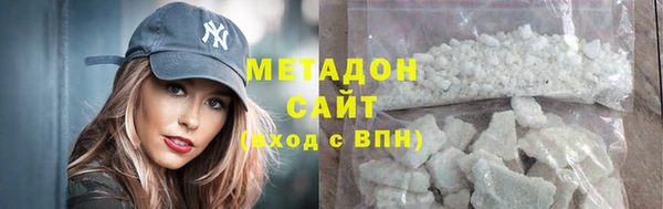 кристаллы Гусев