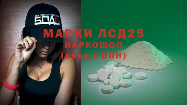кристаллы Гусев