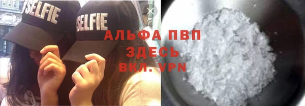 таблы Гусиноозёрск