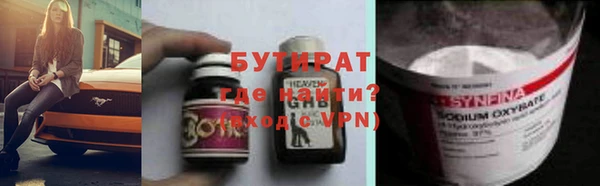 герыч Вяземский