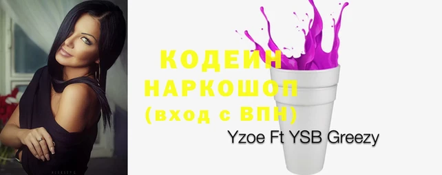 герыч Вяземский