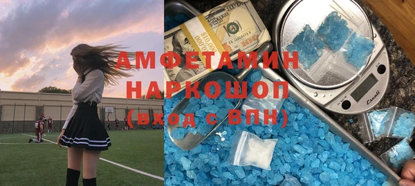 кристаллы Гусев