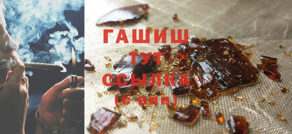 кристаллы Гусев