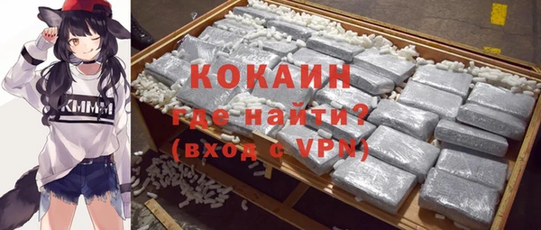 герыч Вязьма