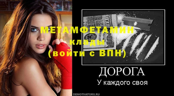 герыч Вязьма