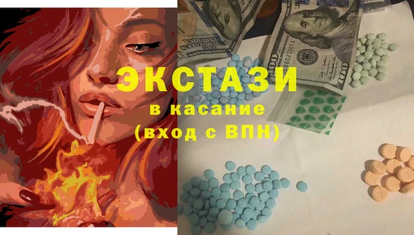 таблы Гусиноозёрск