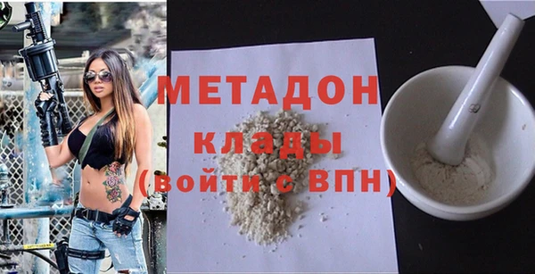 таблы Гусиноозёрск