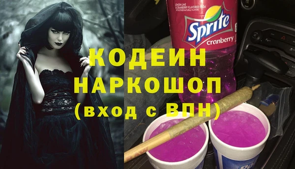 кристаллы Гусев