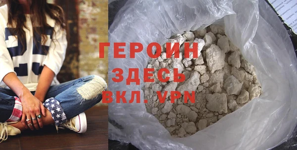 кристаллы Гусев