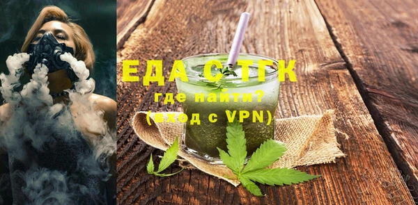 кристаллы Гусев
