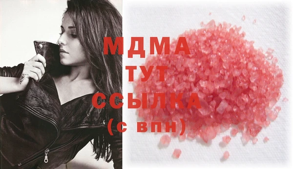 кристаллы Гусев