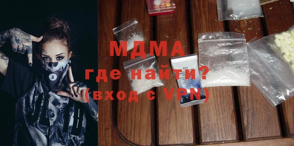 герыч Вяземский