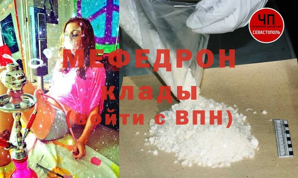 mix Гусь-Хрустальный