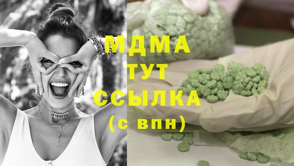 герыч Вязьма