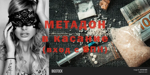герыч Вязьма