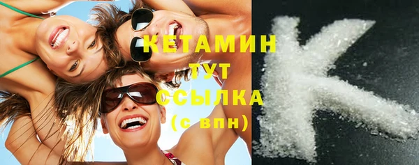 mix Гусь-Хрустальный