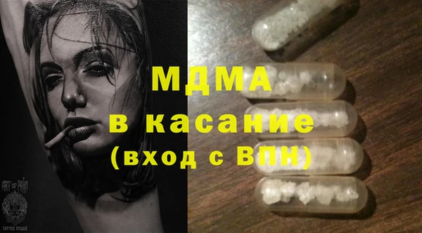 герыч Вяземский
