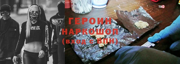 таблы Гусиноозёрск