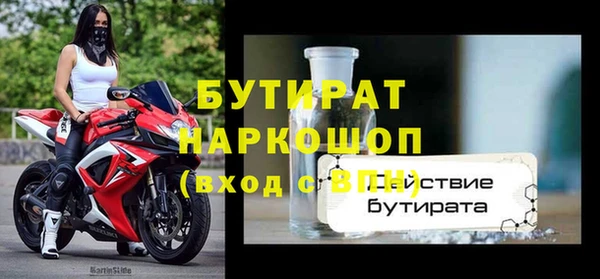 таблы Гусиноозёрск
