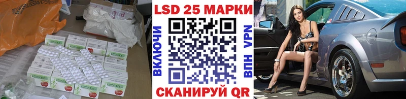 дарнет шоп  Дальнегорск  LSD-25 экстази ecstasy 