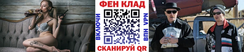 купить   Дальнегорск  Первитин витя 