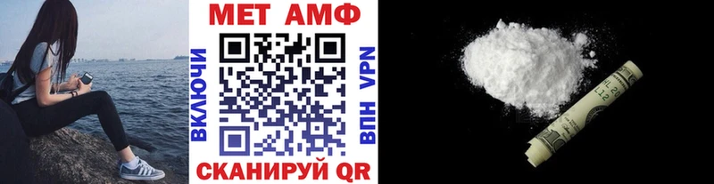 Метамфетамин мет Дальнегорск