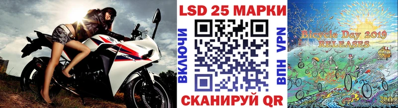 где найти наркотики  Дальнегорск  Марки 25I-NBOMe 1,8мг 